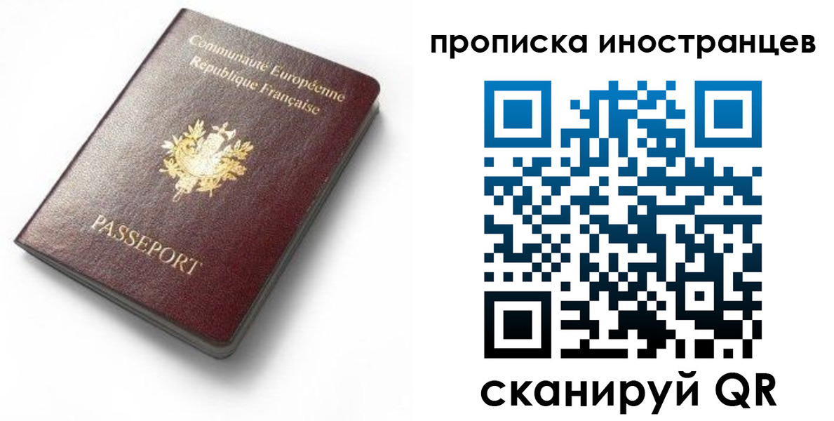 регистрация для дет. сада в Уссурийске
