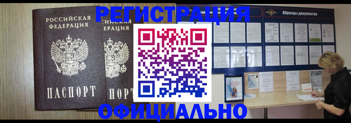 пропишу в квартире в Уссурийске